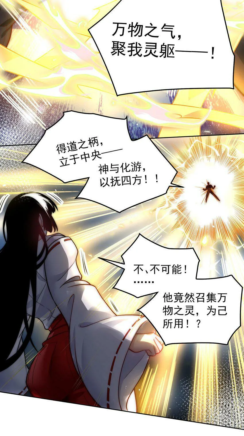 058 绝对不能嫁给他 第4页
