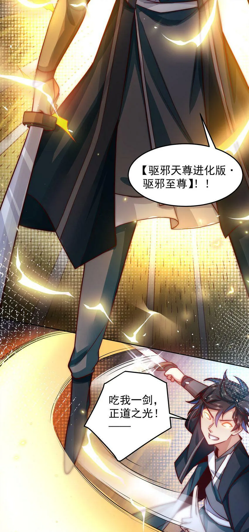 058 绝对不能嫁给他 第6页