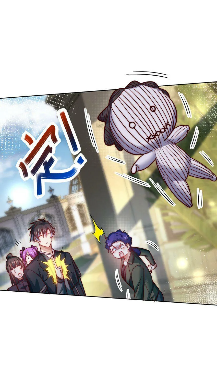 058 绝对不能嫁给他 第15页