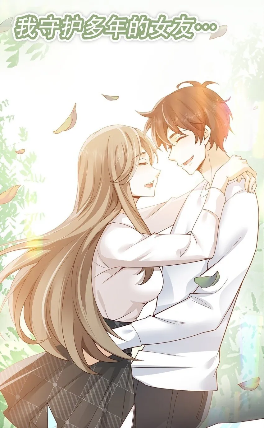 新作预告 新作预告！ 第2页