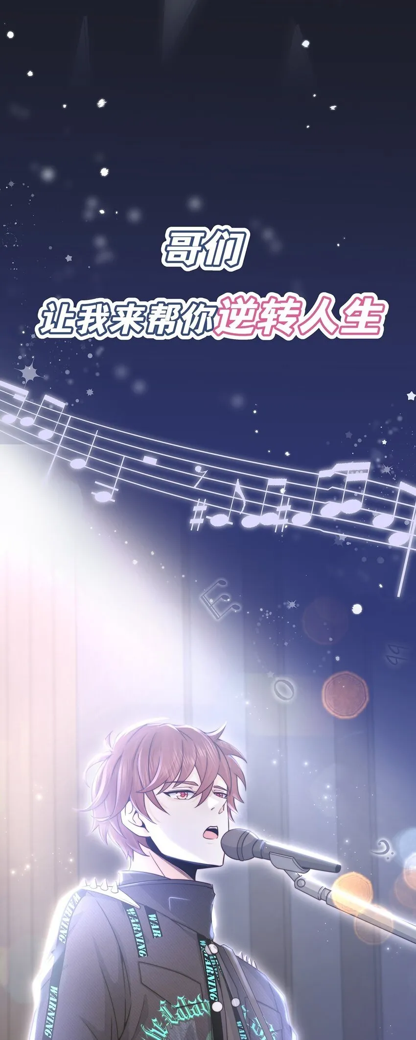 新作预告 新作预告！ 第4页