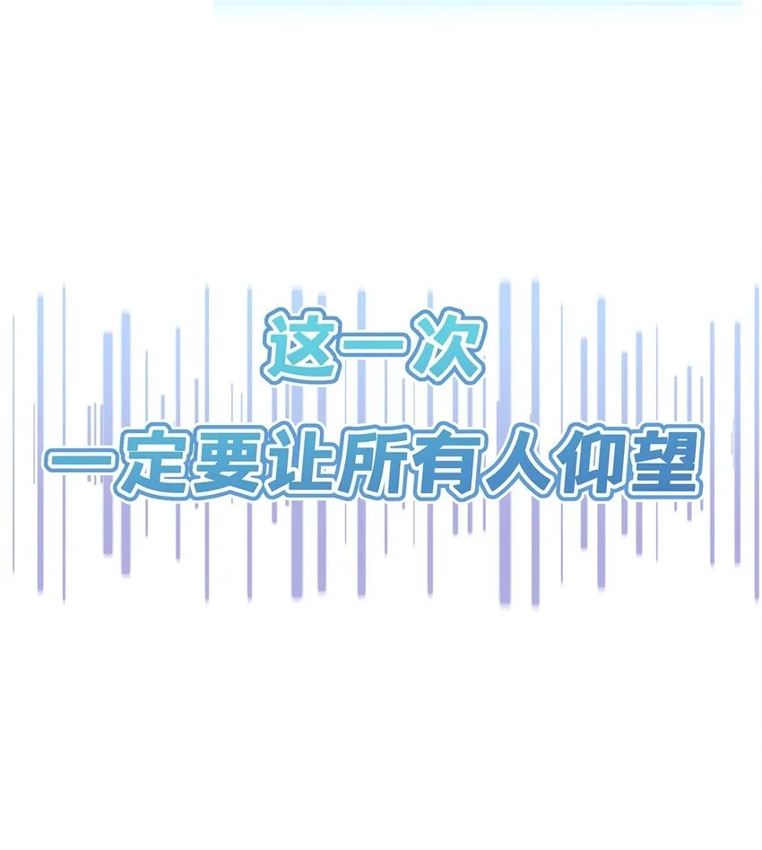 新作预告 新作预告！ 第6页