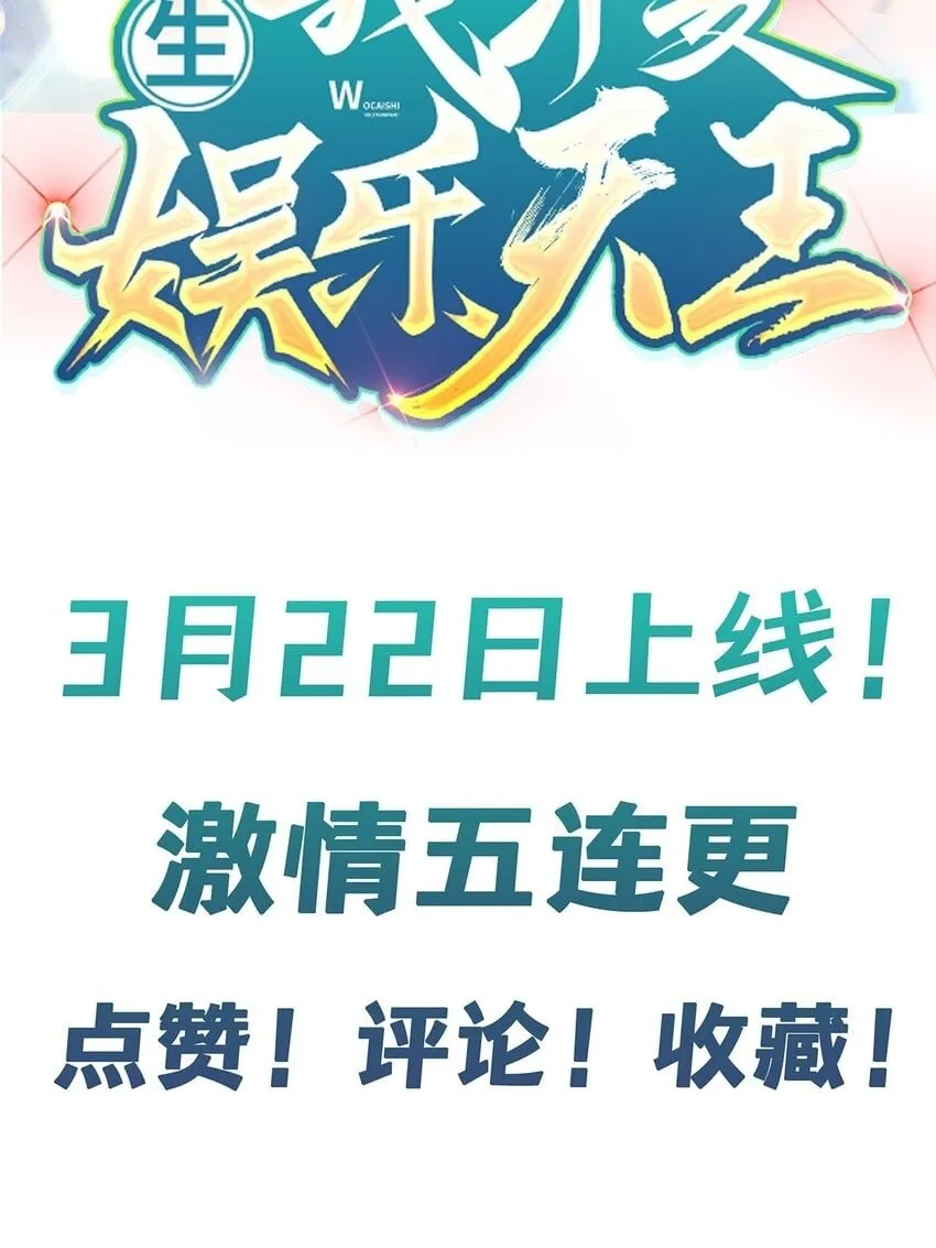 新作预告 新作预告！ 第8页