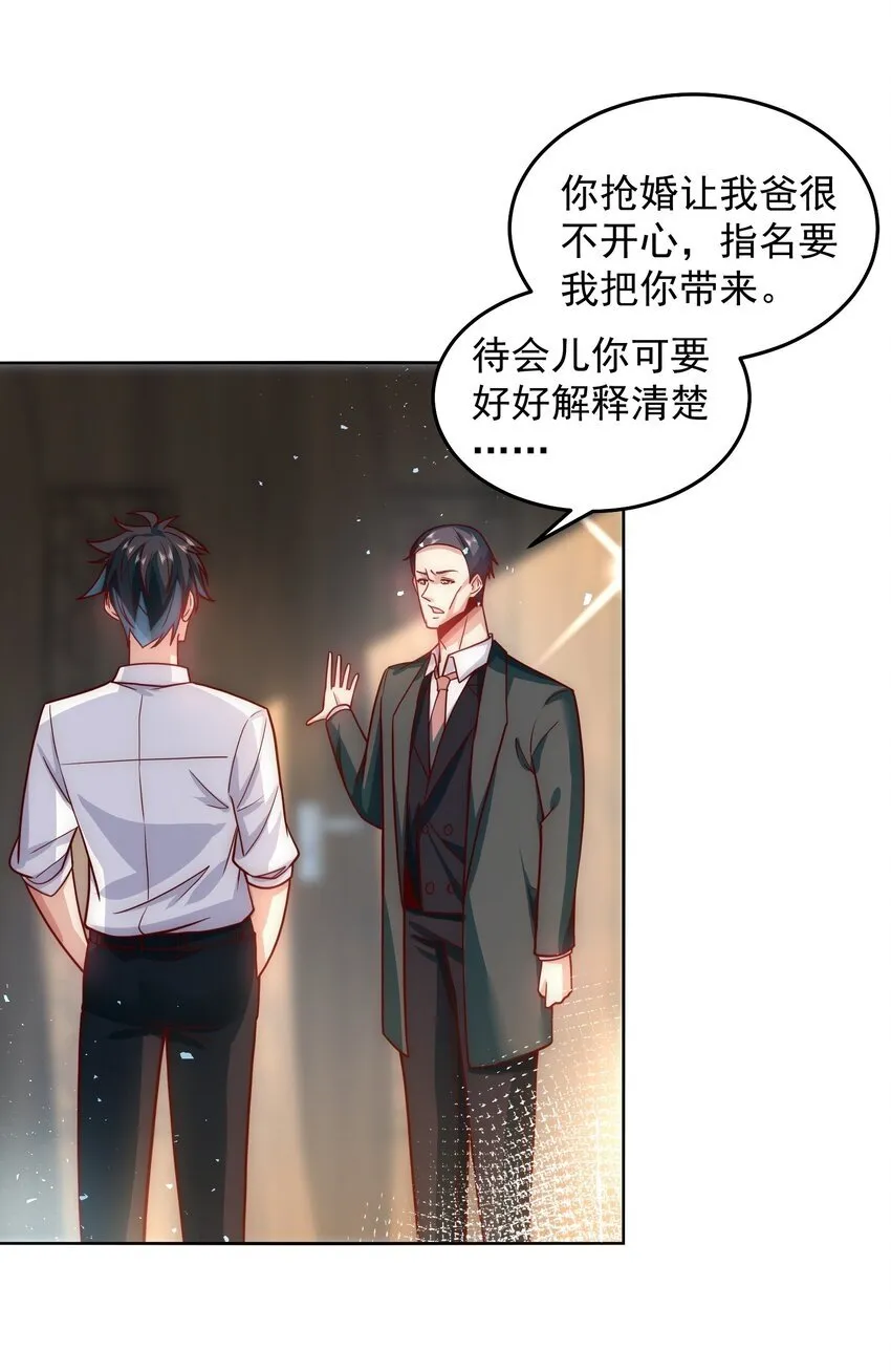 060 谢谢你和我爱你 第3页