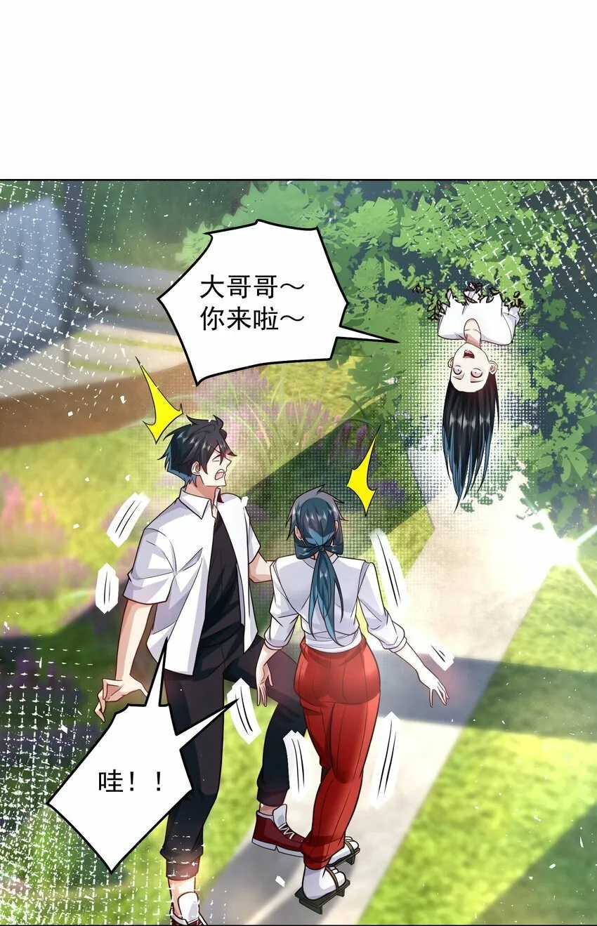 062 等着给我垫背吧！ 第12页