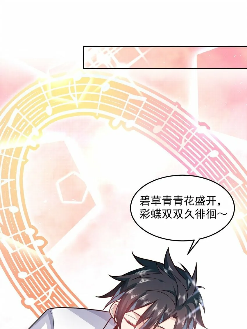 062 等着给我垫背吧！ 第16页