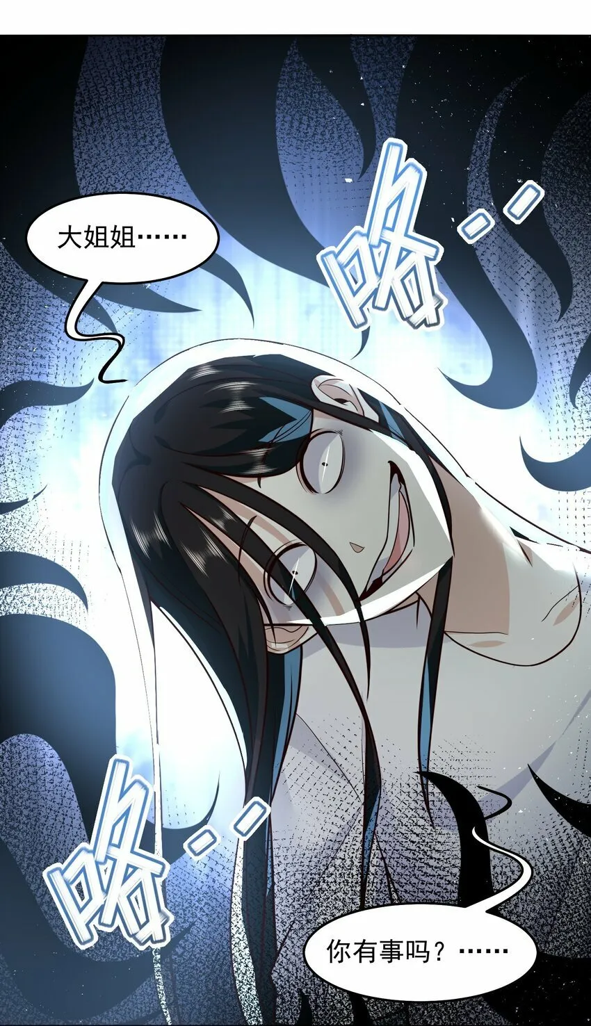 062 等着给我垫背吧！ 第20页