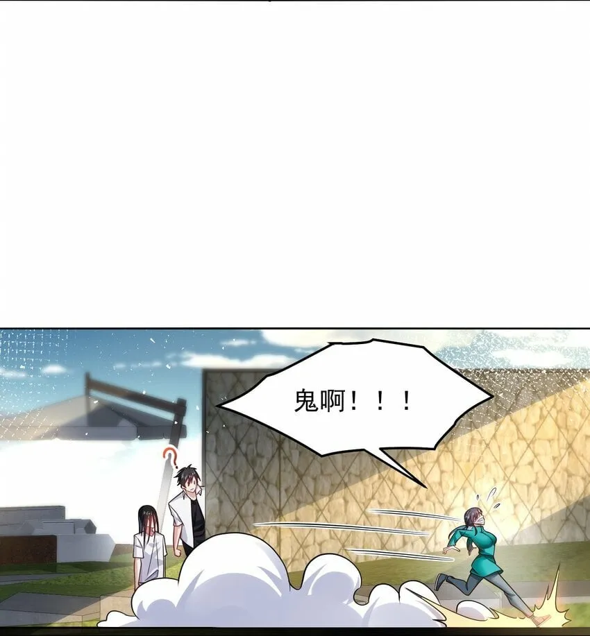 062 等着给我垫背吧！ 第21页