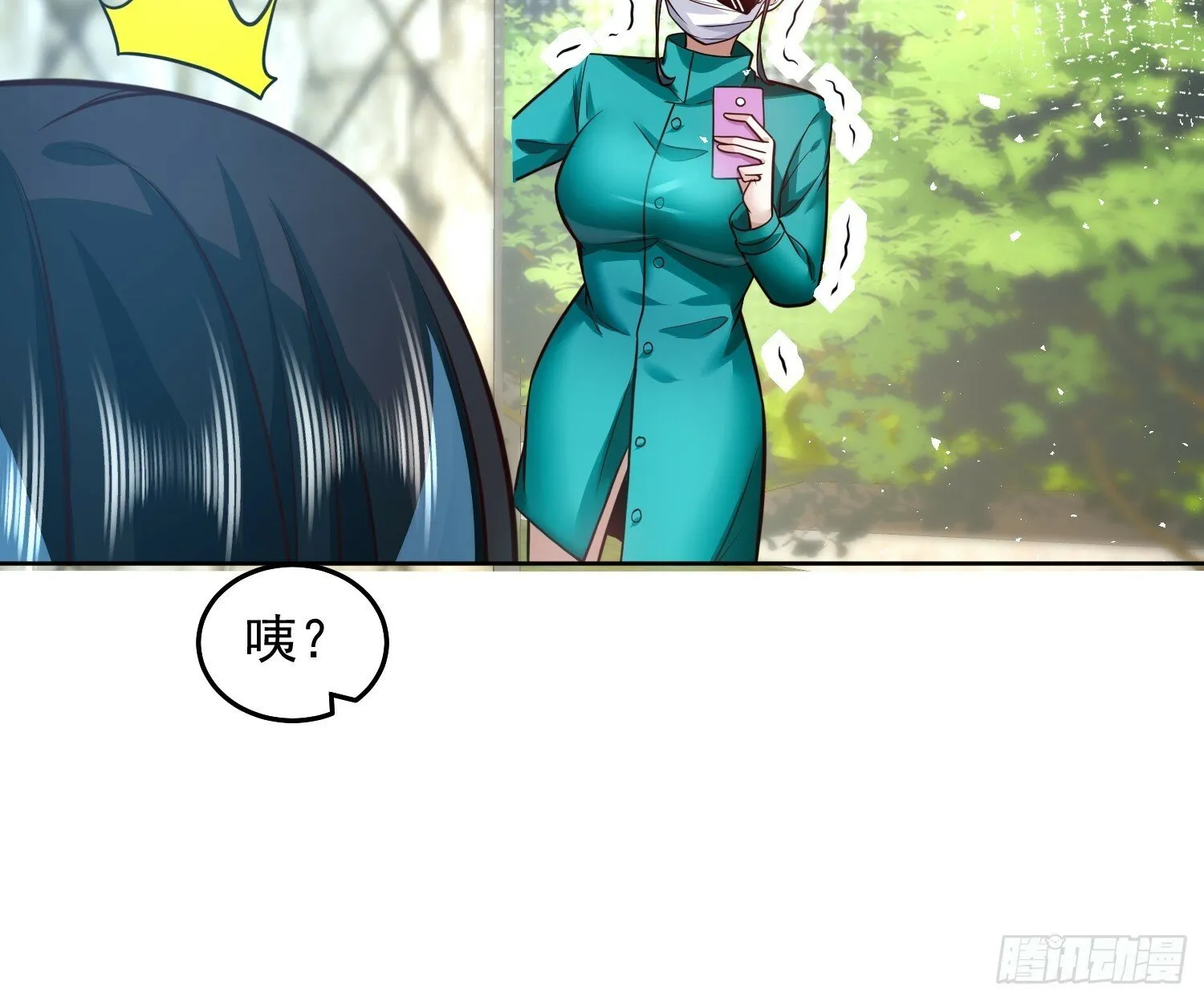 60.等着给我垫背吧！ 第17页