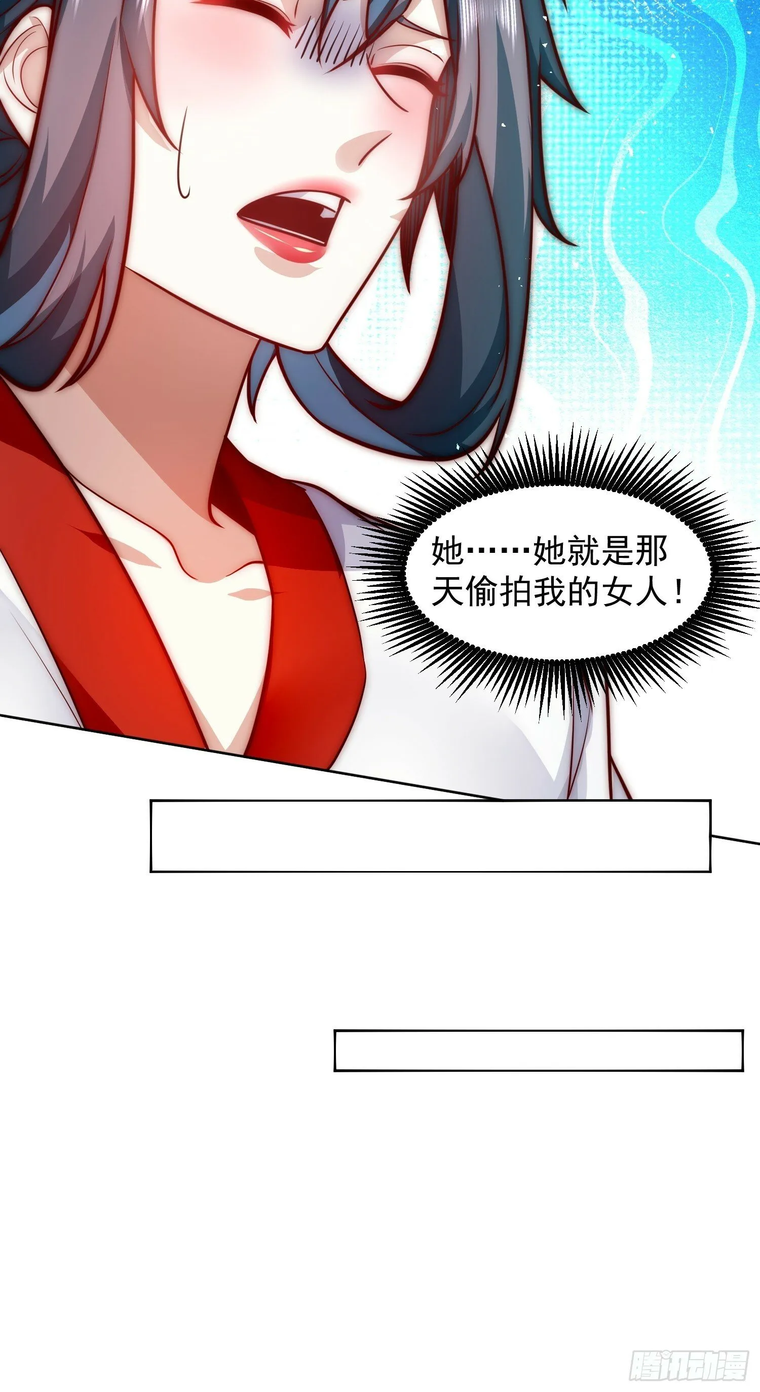 61.我帮你讨回公道 第9页