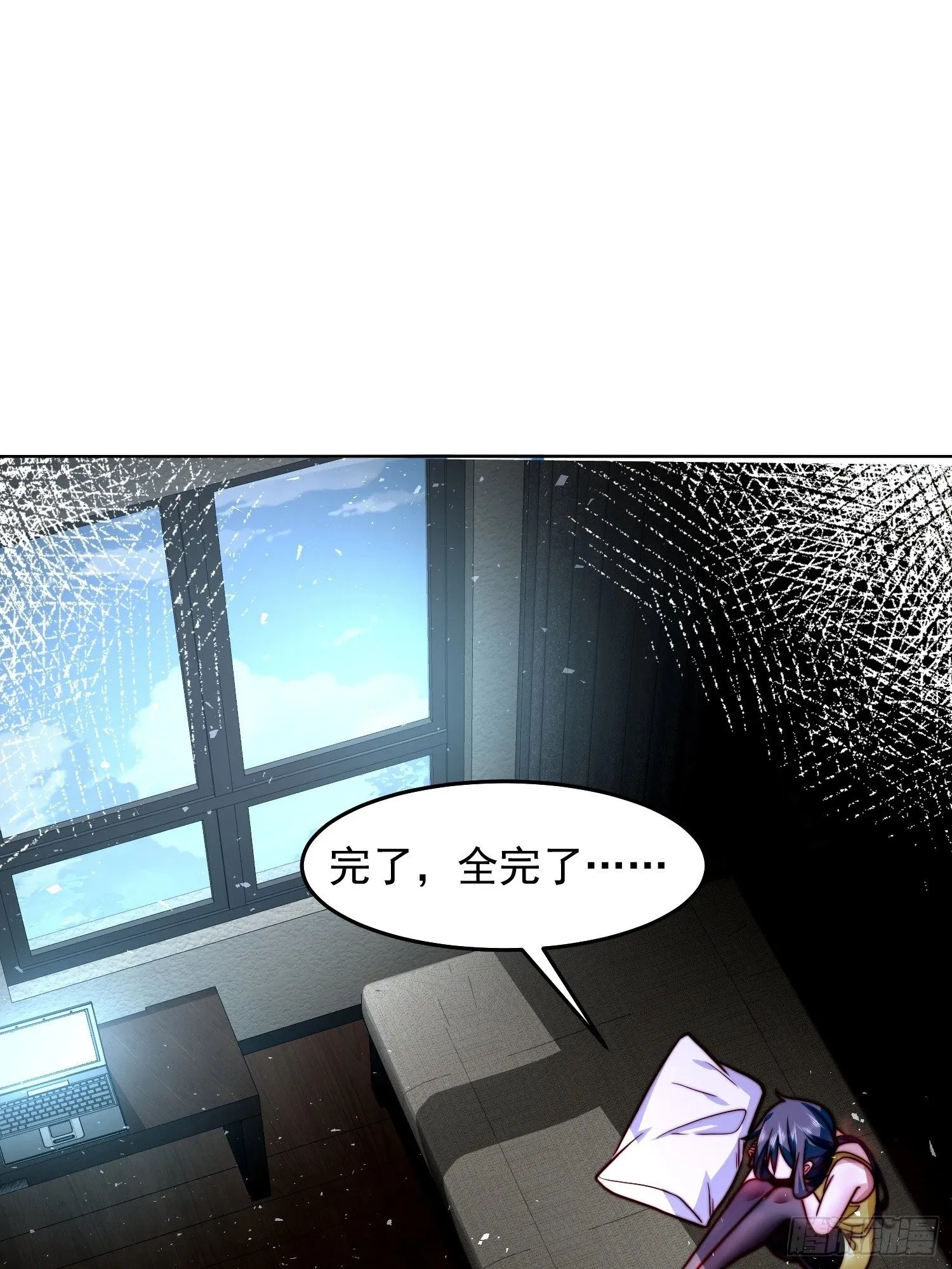 61.我帮你讨回公道 第26页
