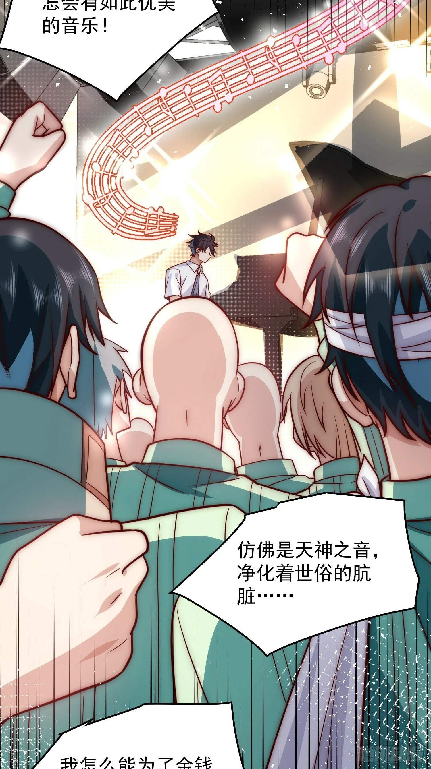 62.王者之战正式开始 第14页