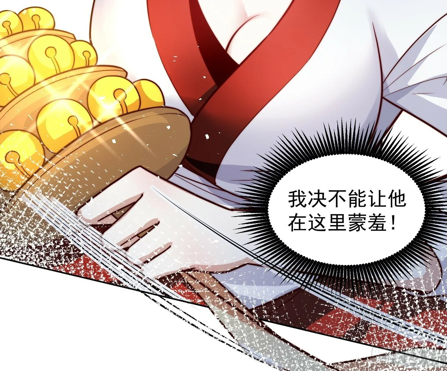 62.王者之战正式开始 第27页