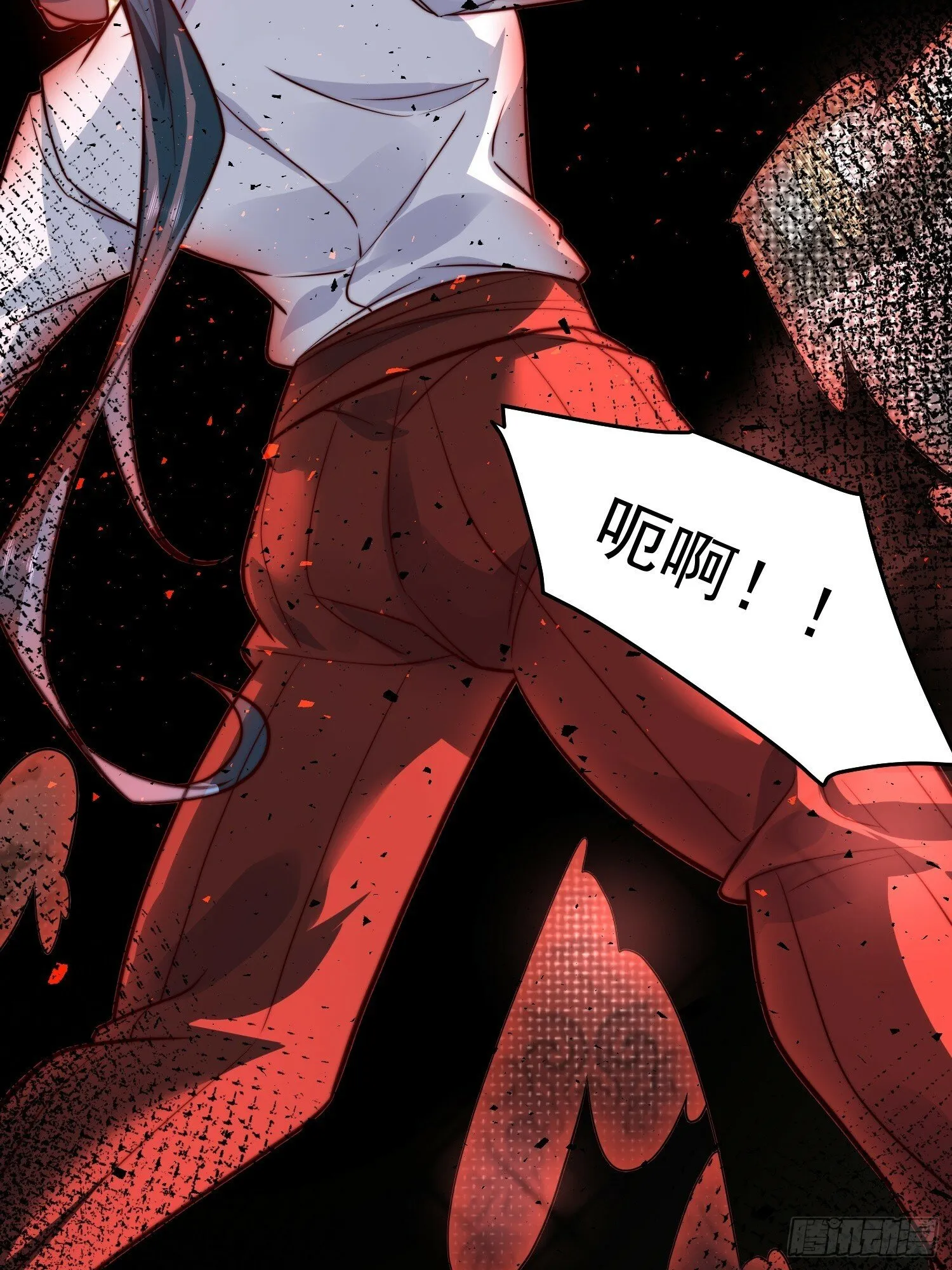 62.王者之战正式开始 第29页