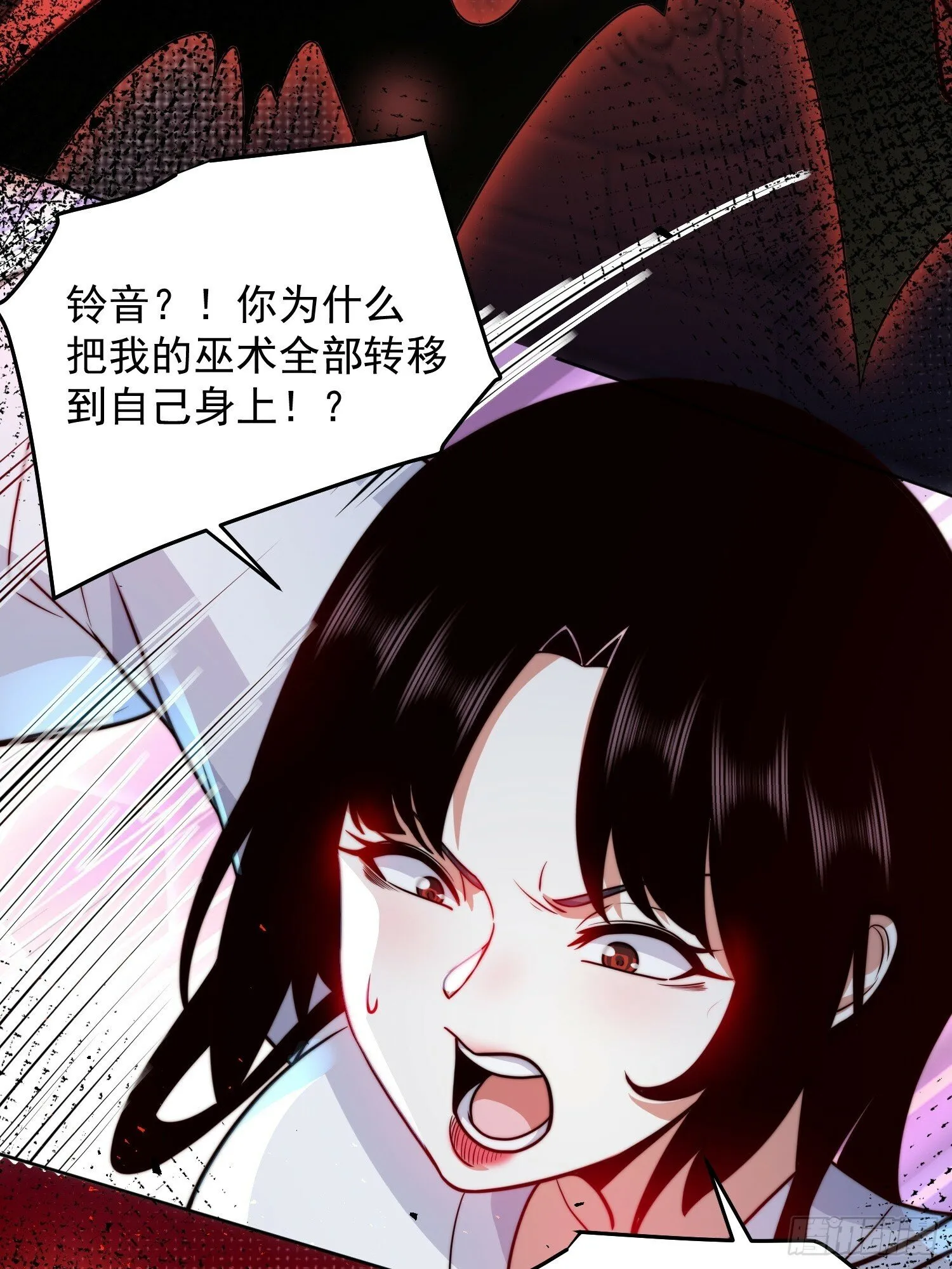 62.王者之战正式开始 第30页