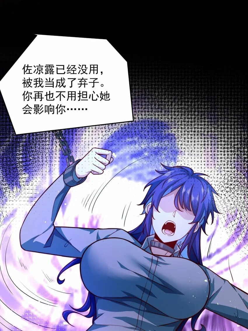 067 来自神的挑战 第7页
