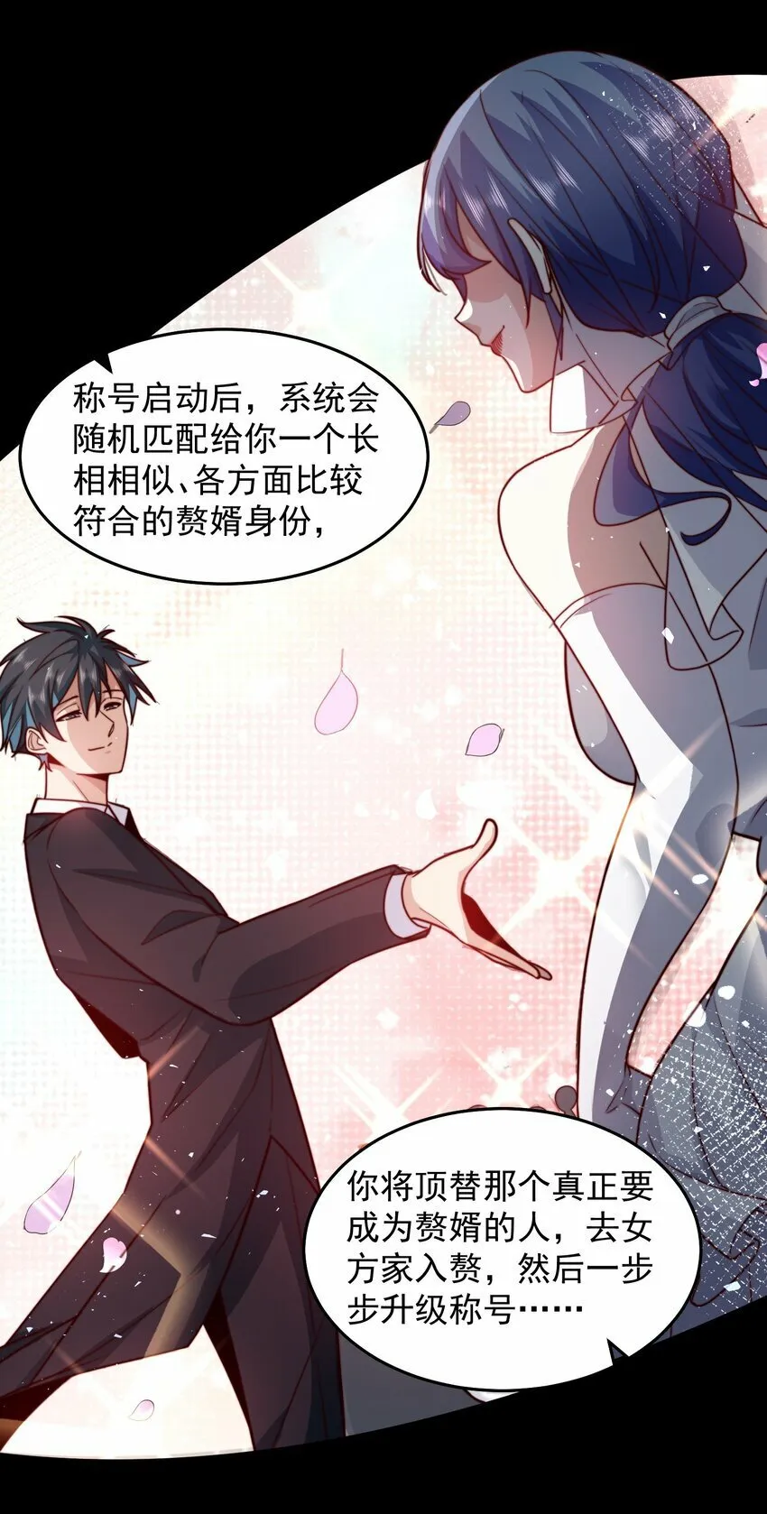 067 来自神的挑战 第21页