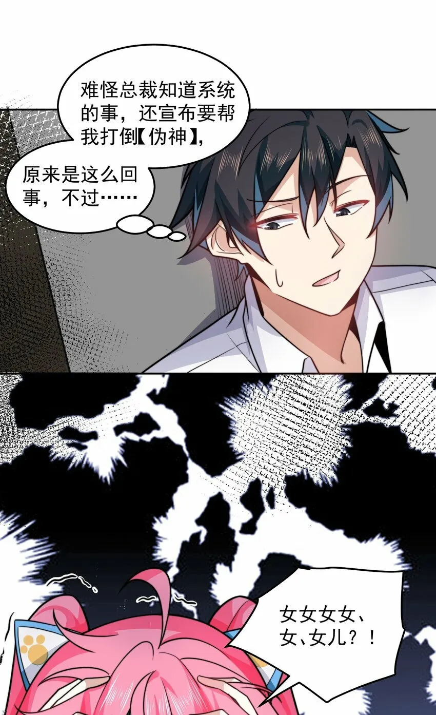 068 今晚过把瘾 第4页