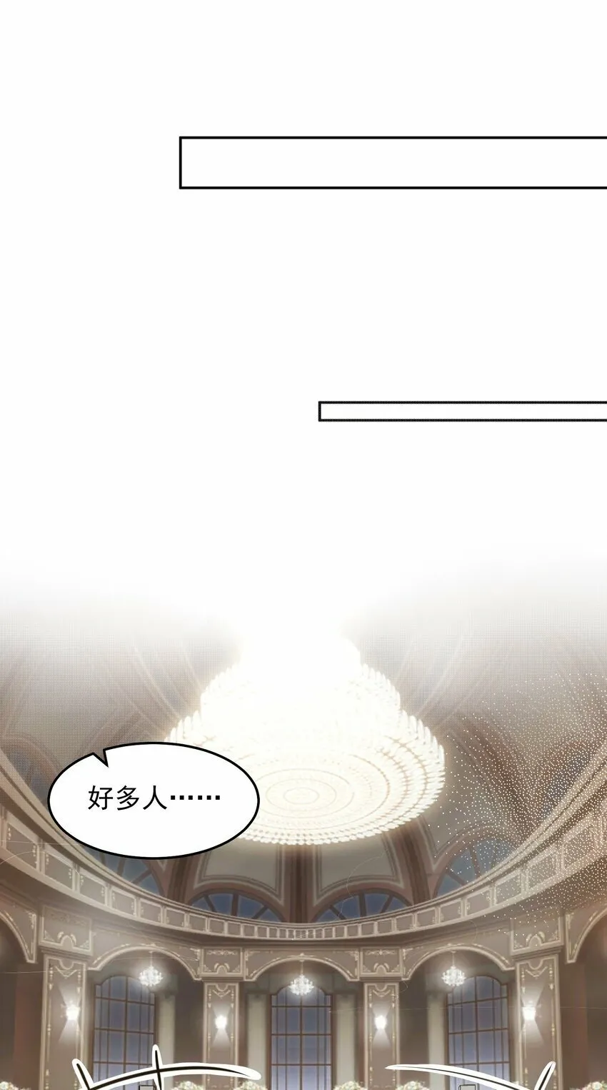 068 今晚过把瘾 第27页