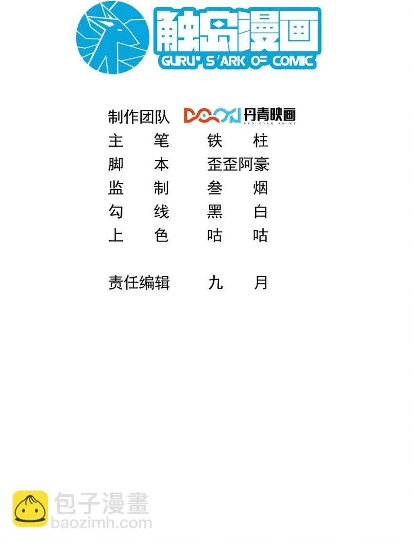 070 那就一起结婚吧 第2页