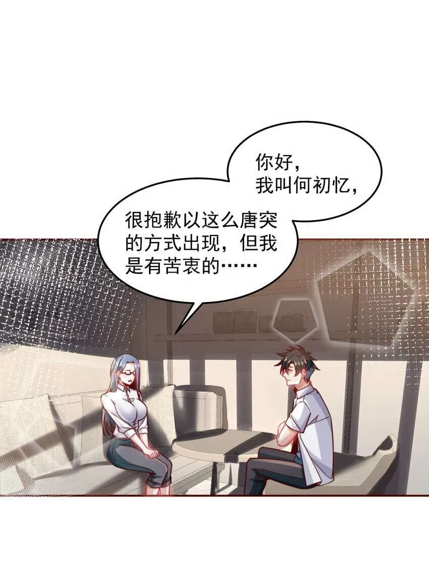 070 那就一起结婚吧 第3页
