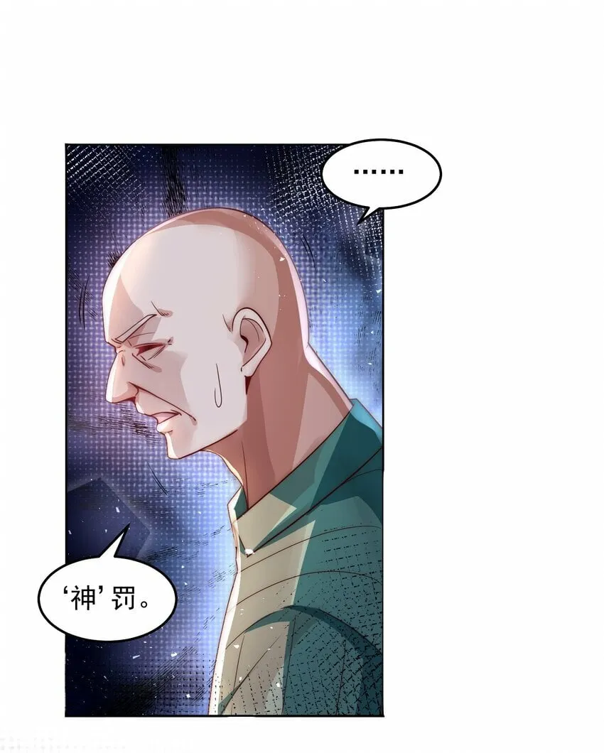 072 所以这波怎么赌？ 第13页