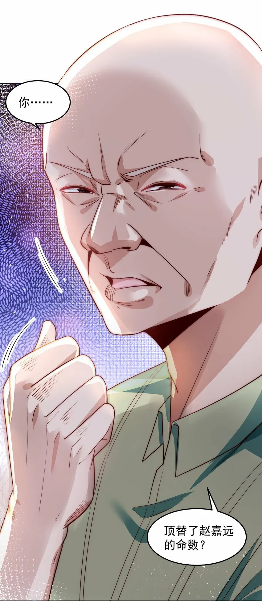 072 所以这波怎么赌？ 第16页