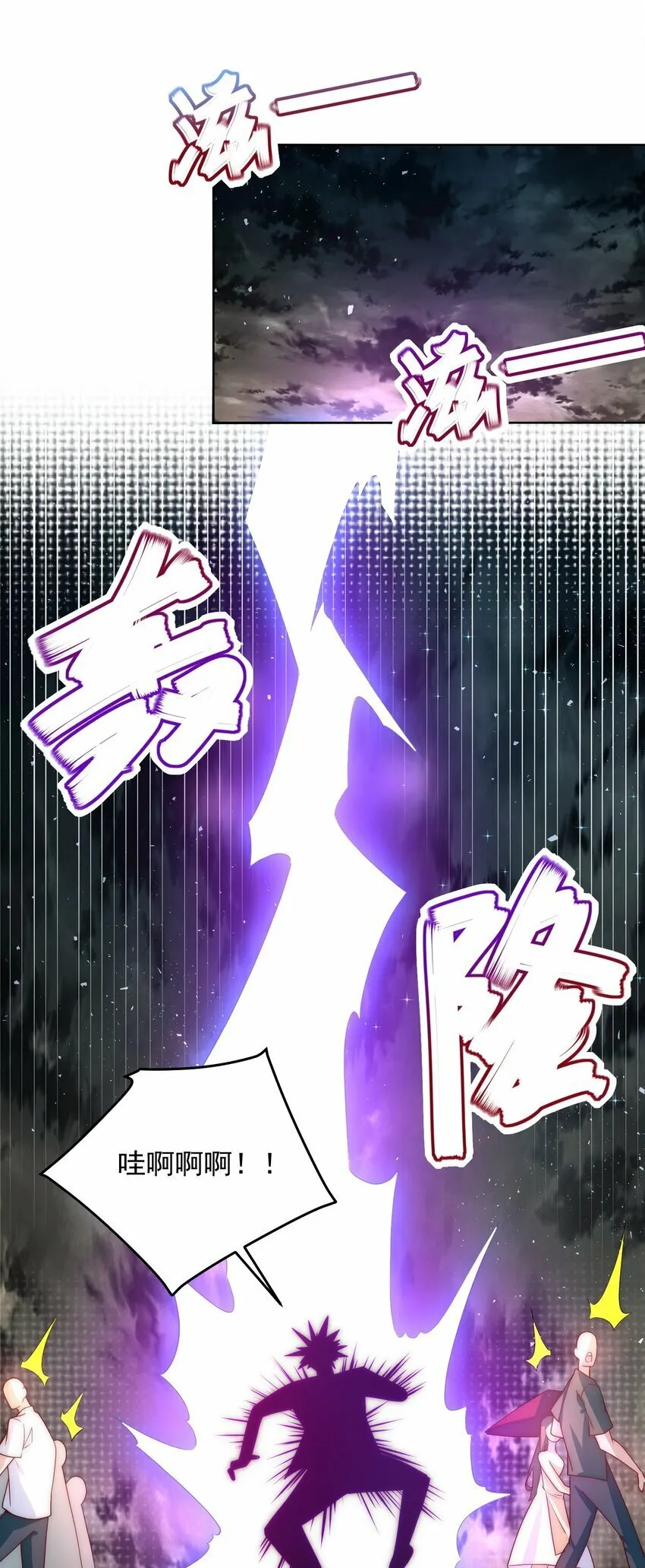 072 所以这波怎么赌？ 第27页