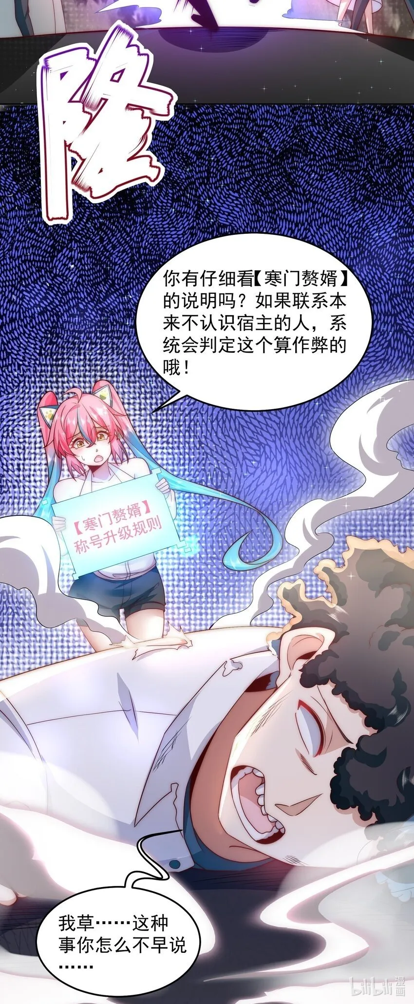 072 所以这波怎么赌？ 第28页