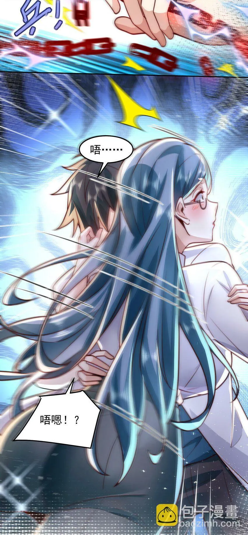 074 恶灵退散 第23页