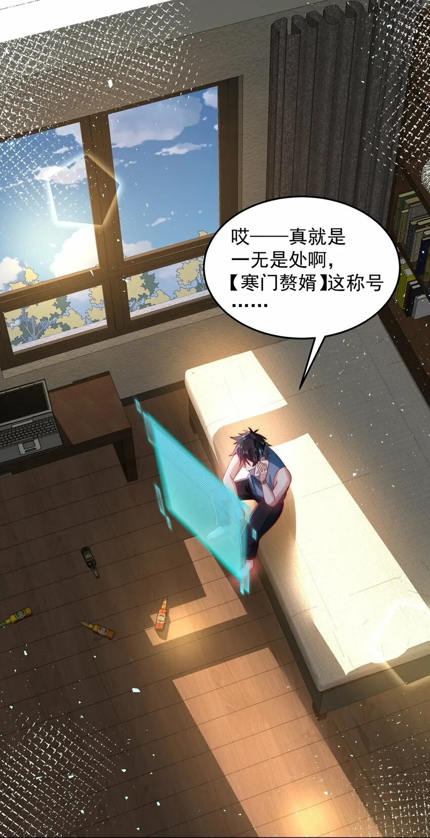 073 这么大一个坑 第3页