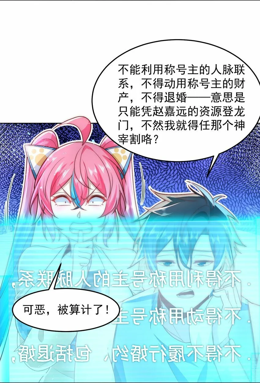 073 这么大一个坑 第4页