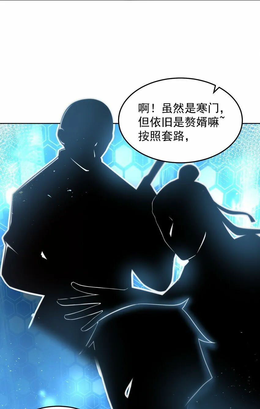 073 这么大一个坑 第5页