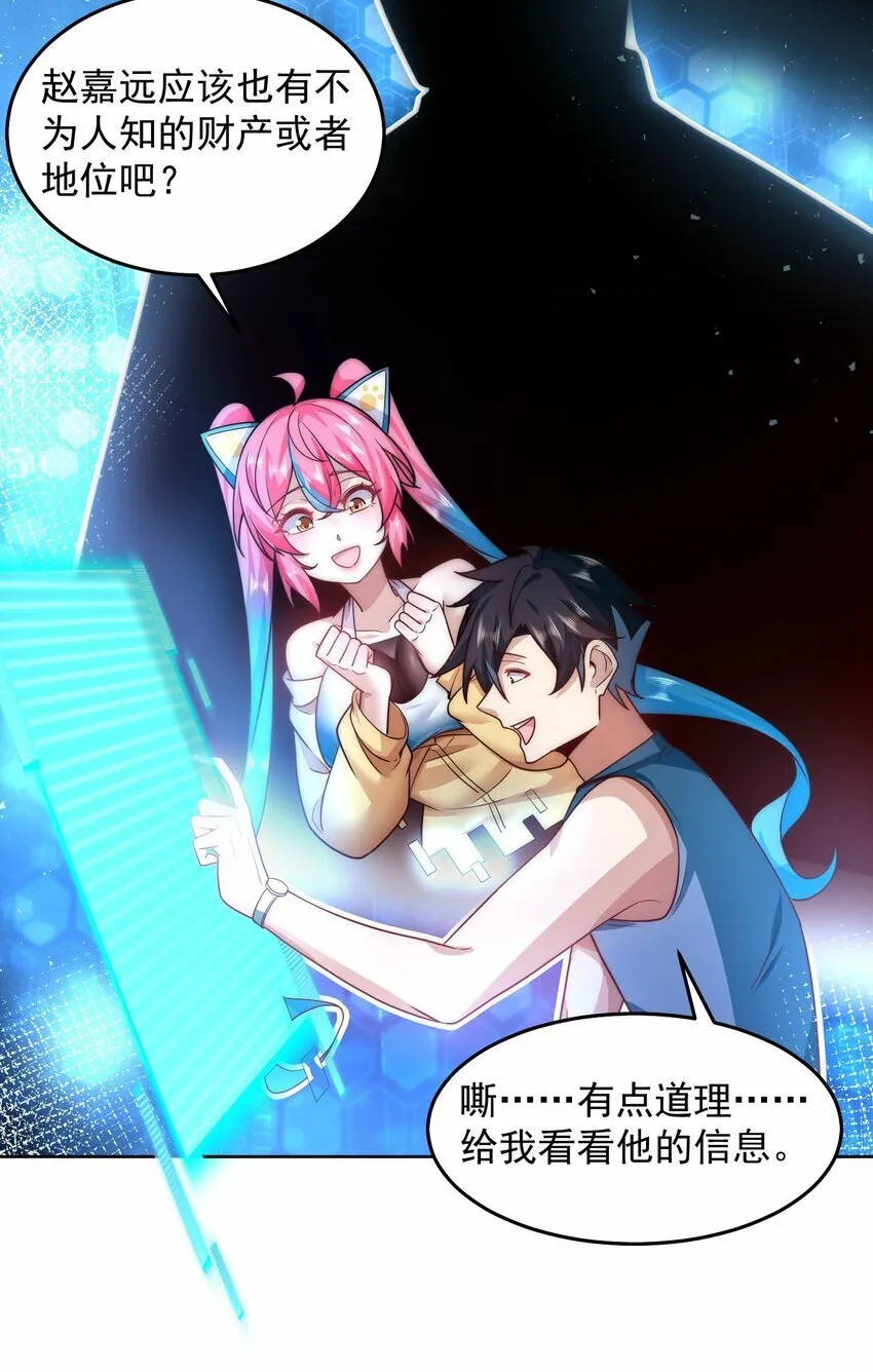 073 这么大一个坑 第6页