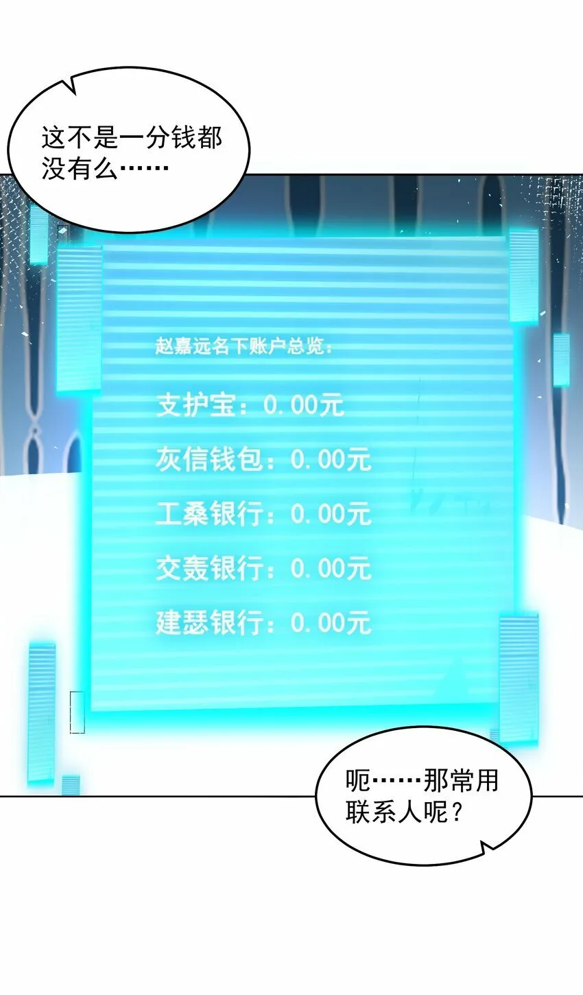 073 这么大一个坑 第7页