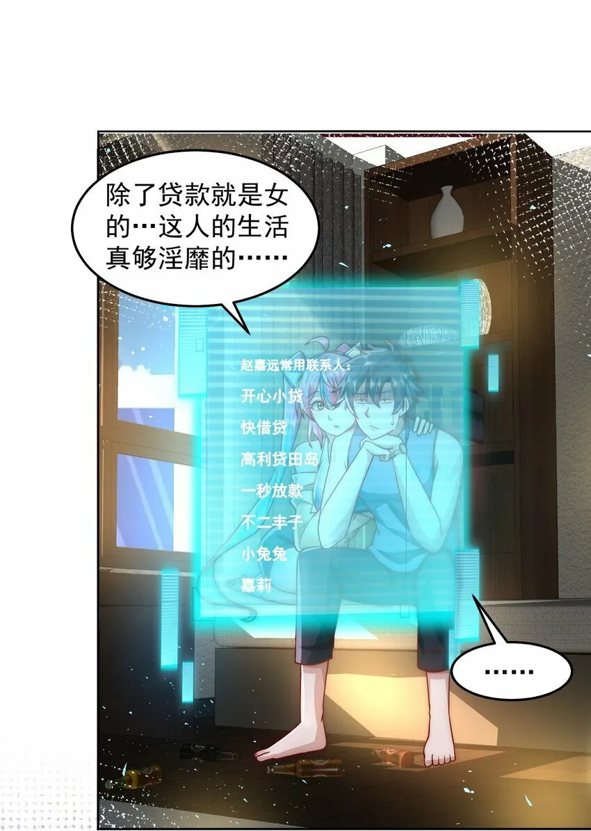 073 这么大一个坑 第8页
