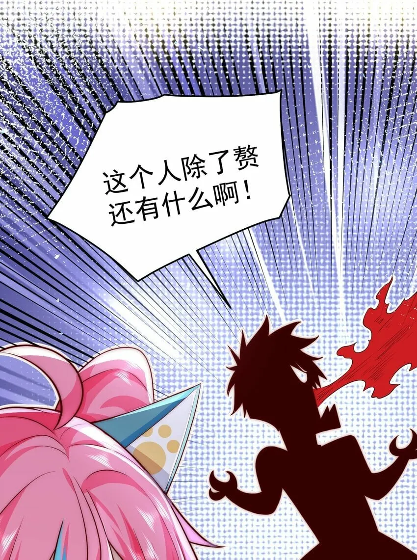 073 这么大一个坑 第9页
