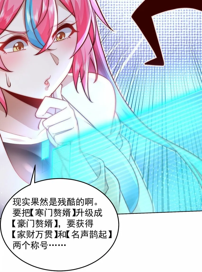 073 这么大一个坑 第10页