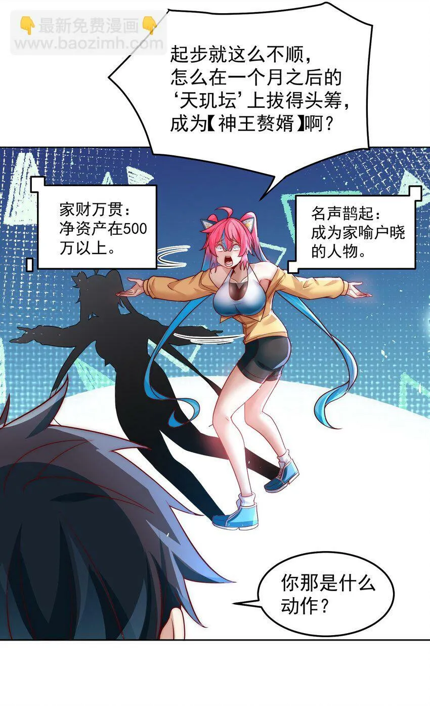 073 这么大一个坑 第11页