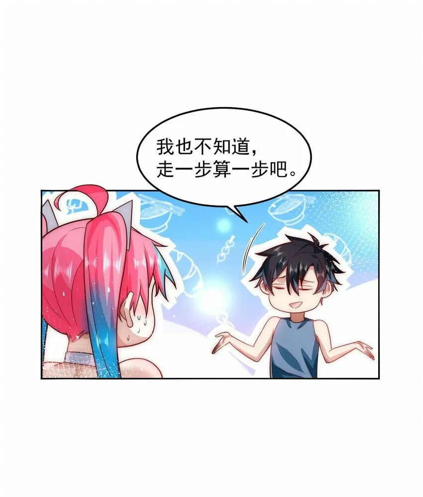 073 这么大一个坑 第12页