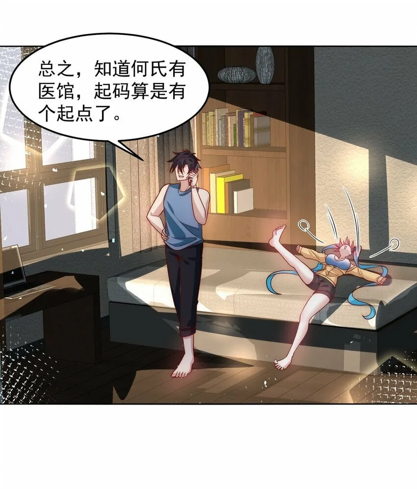 073 这么大一个坑 第17页
