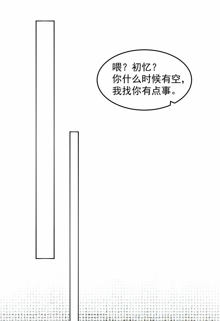 073 这么大一个坑 第18页