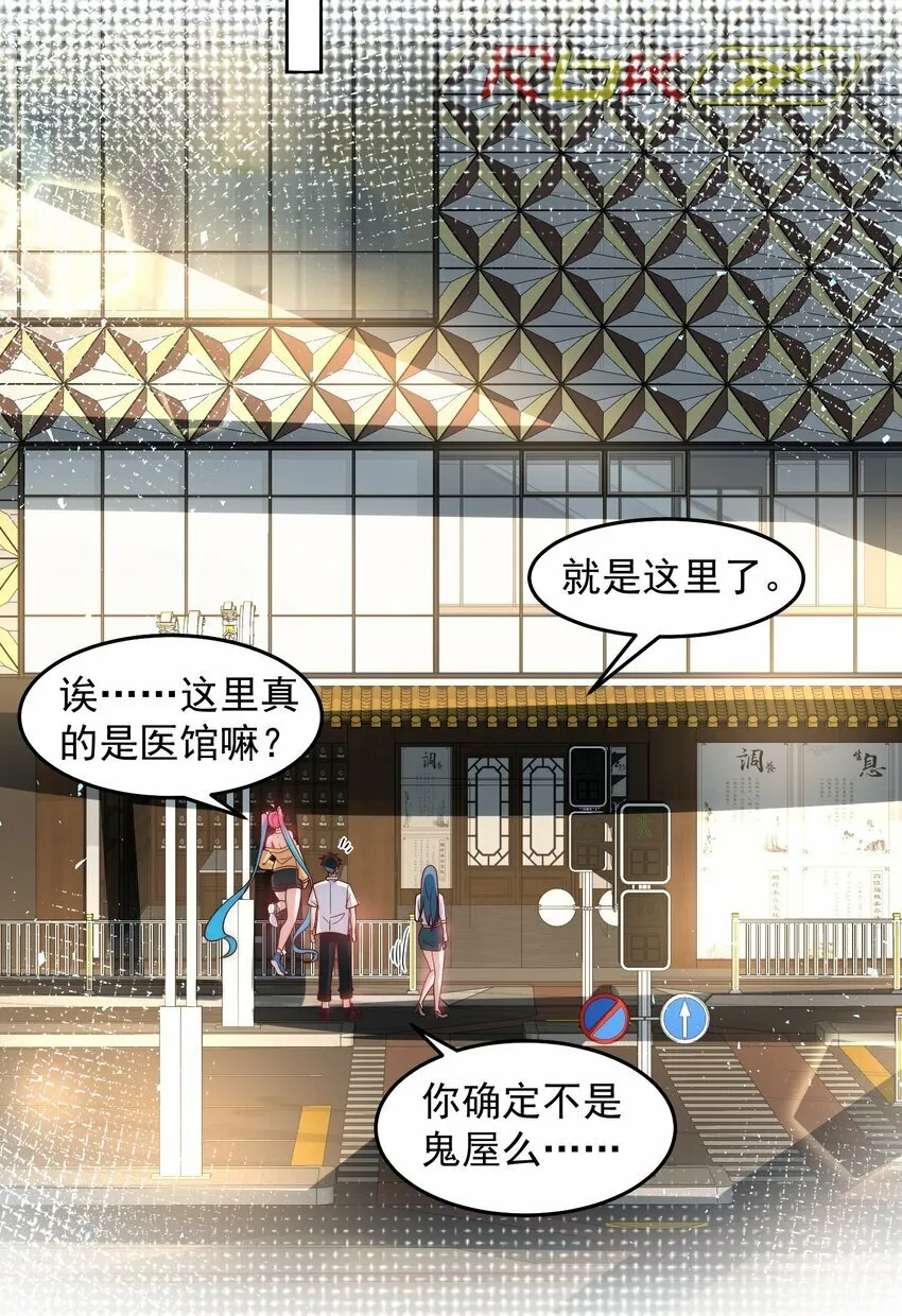 073 这么大一个坑 第19页