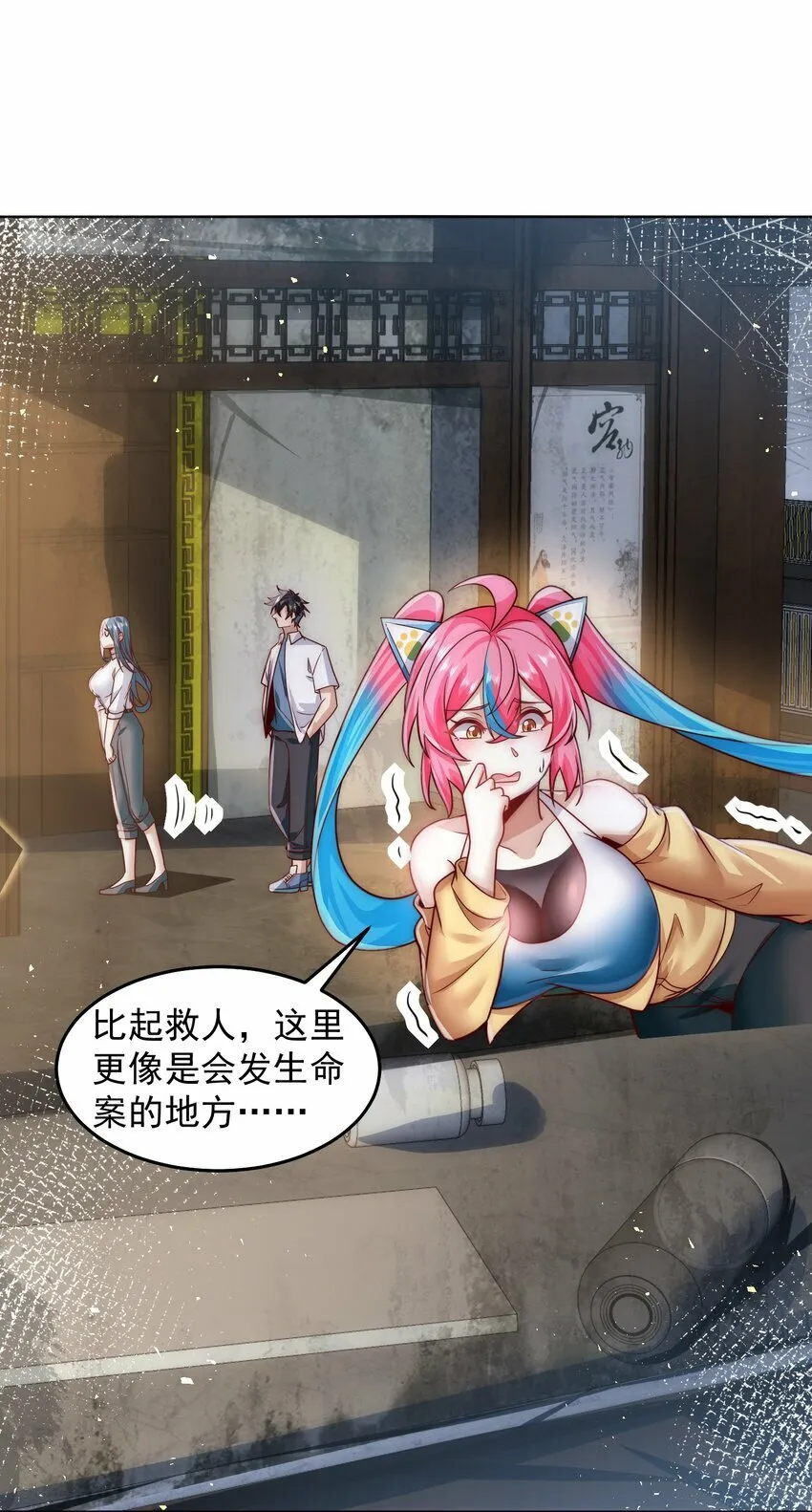 073 这么大一个坑 第21页