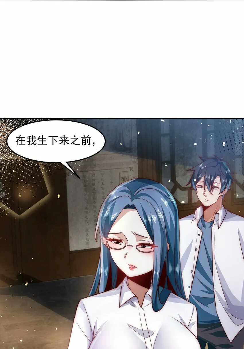 073 这么大一个坑 第22页