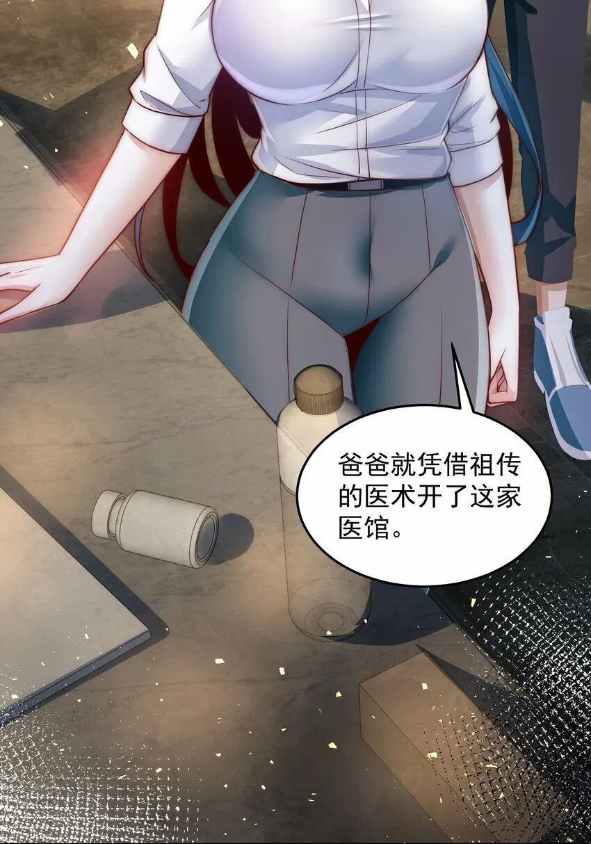 073 这么大一个坑 第23页