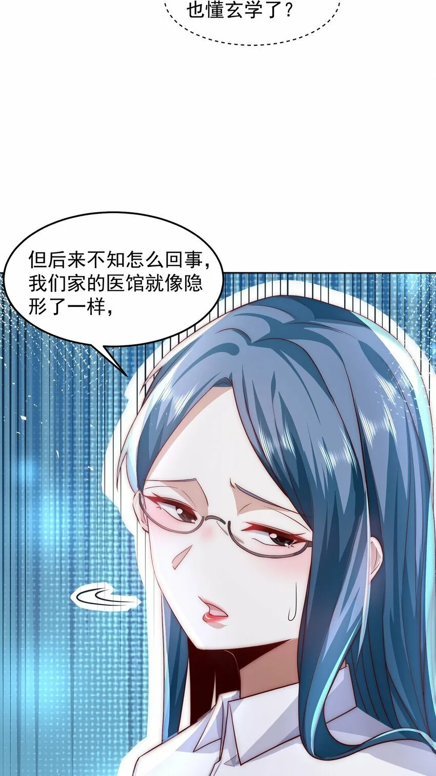 073 这么大一个坑 第26页