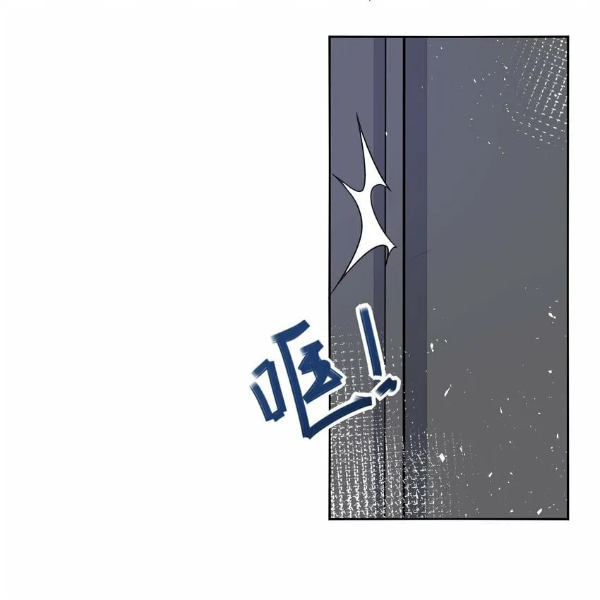 075 恶人自有恶人磨 第9页