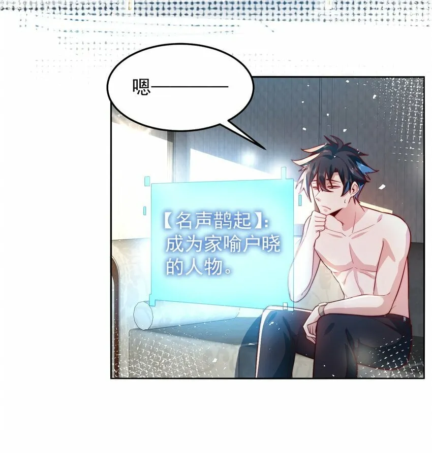 078 对的时机错的人 第4页