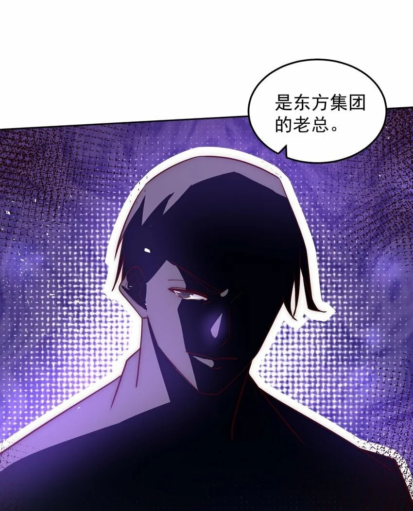078 对的时机错的人 第32页